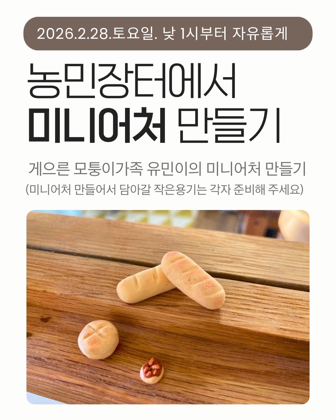 현장사진 2