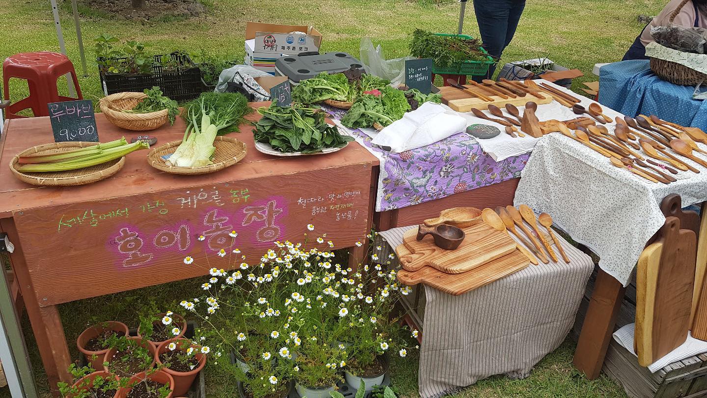 161회 자연그대로 농민장터