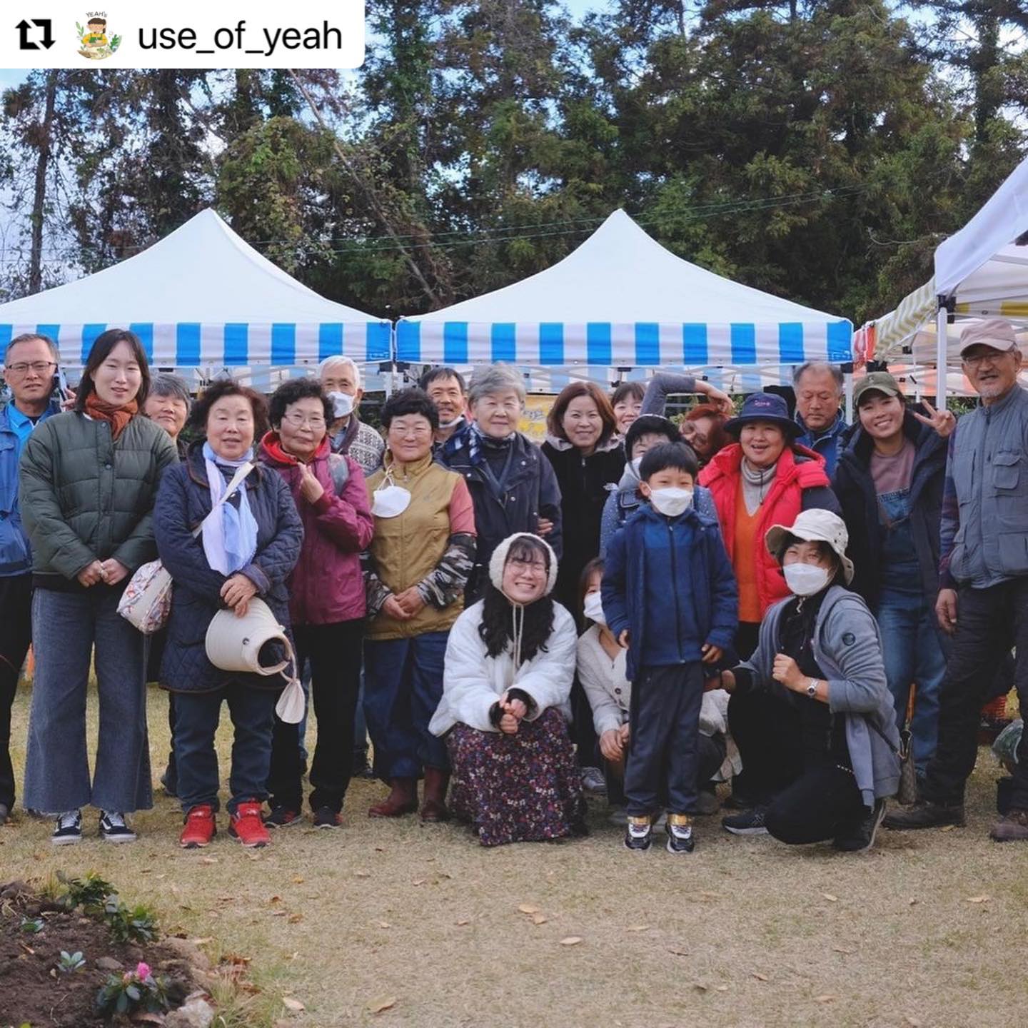 184회 자연그대로 농민장터