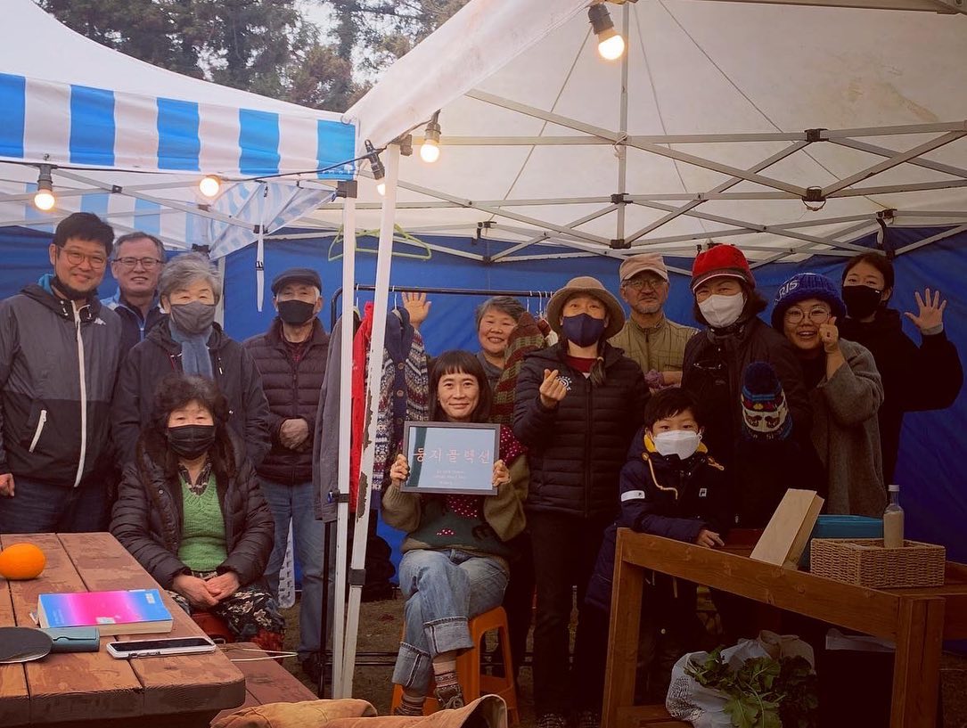 196회 자연그대로 농민장터