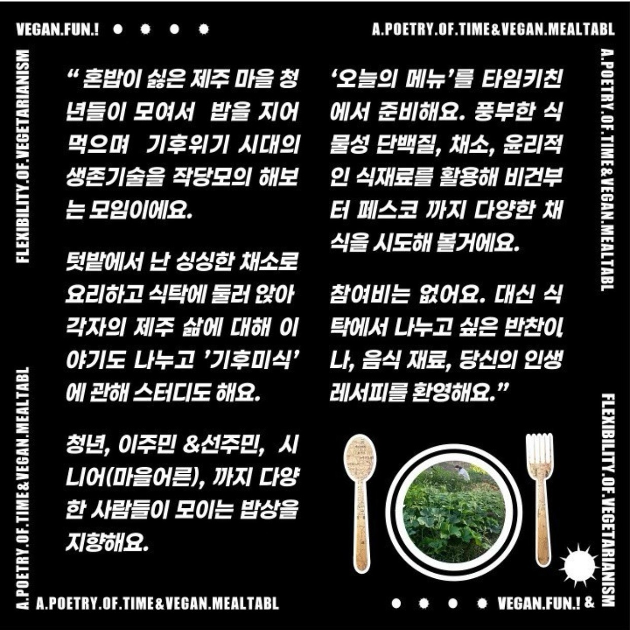 현장사진 12