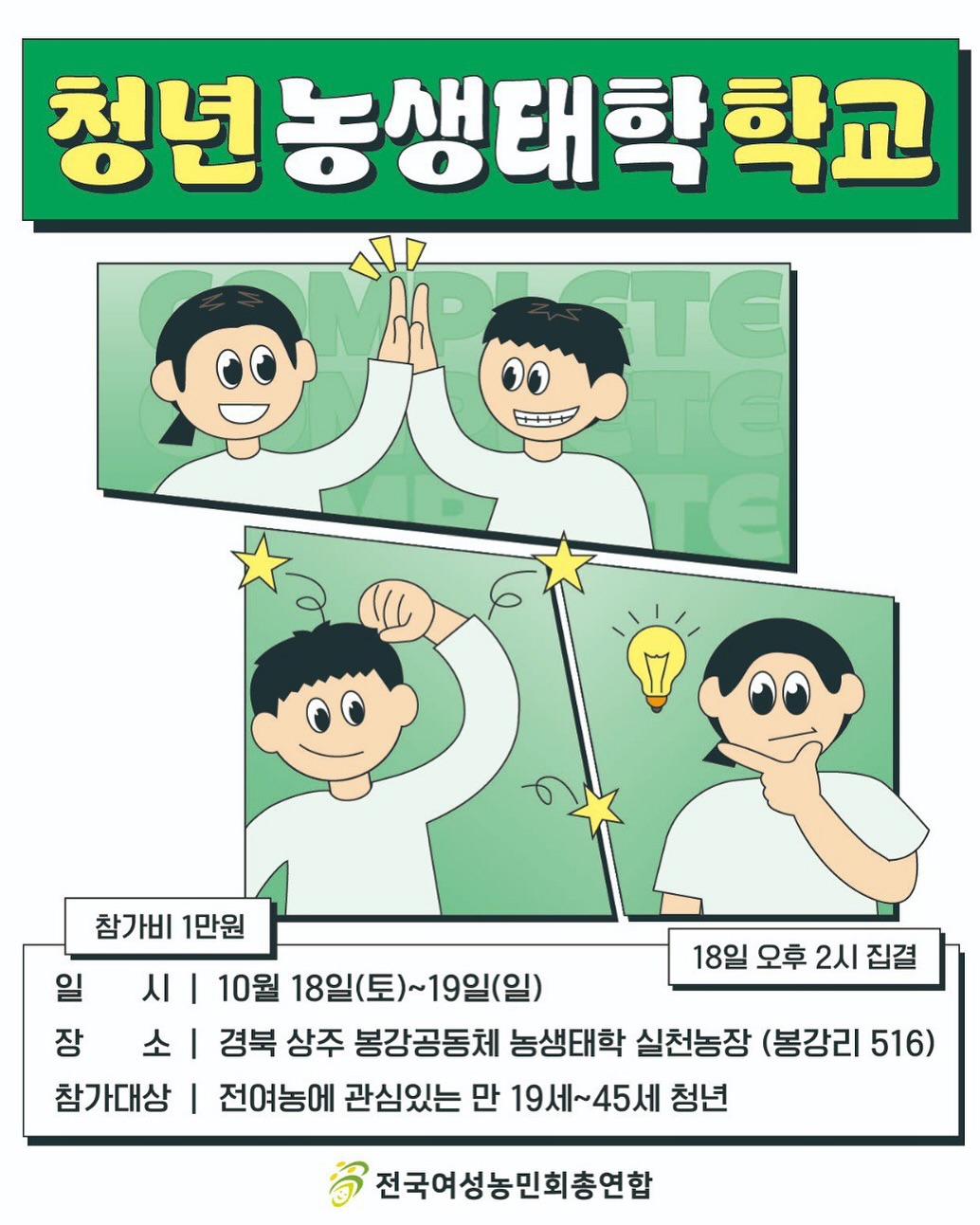 현장사진 4