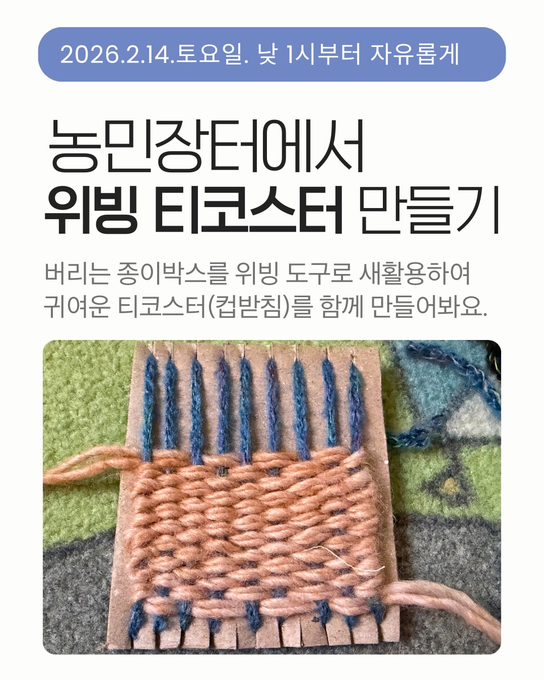 현장사진 2